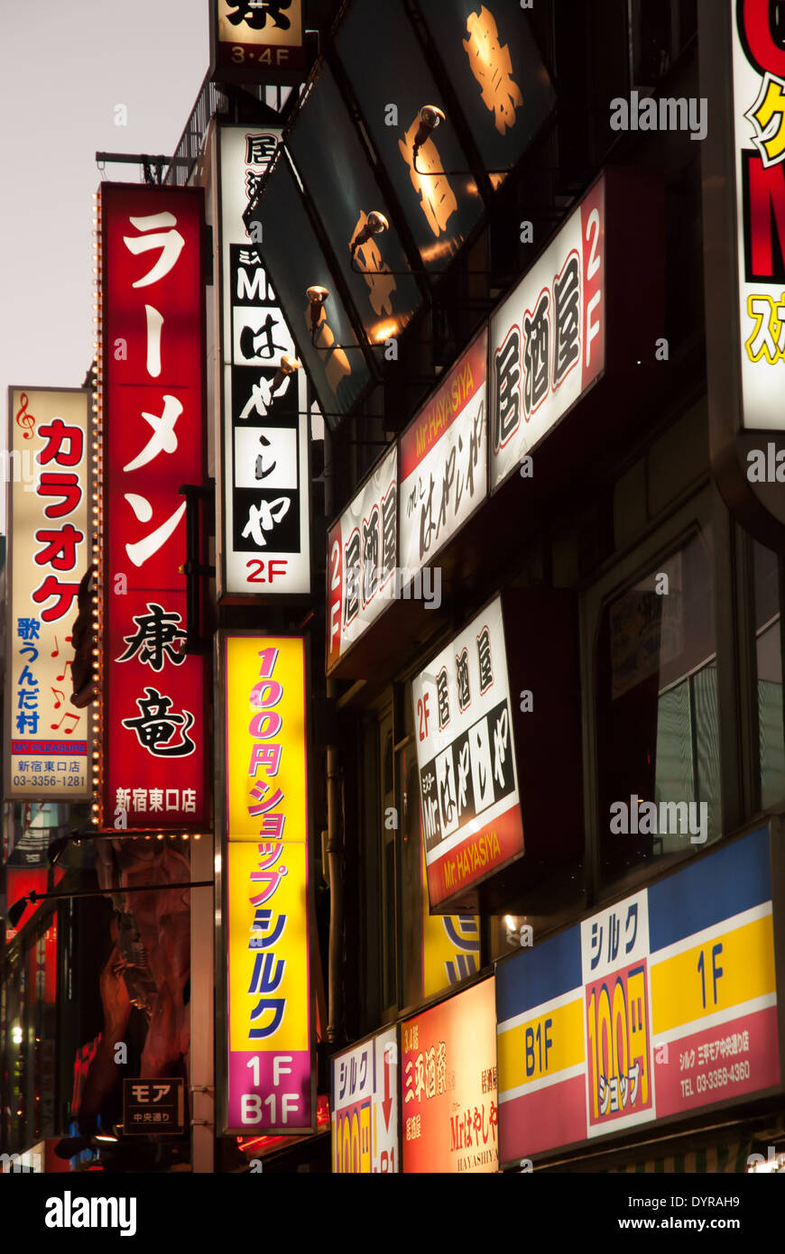 Asia japan tokyo shinjuku hi-res stock photography and images - Alamy