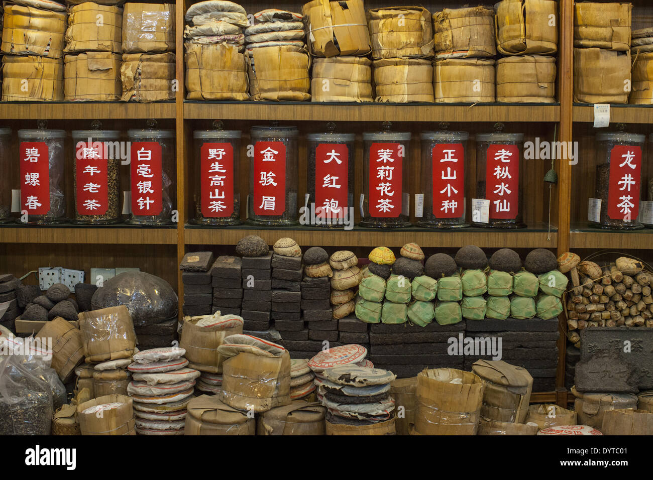 Xiamen tea hires stock photography and images Alamy