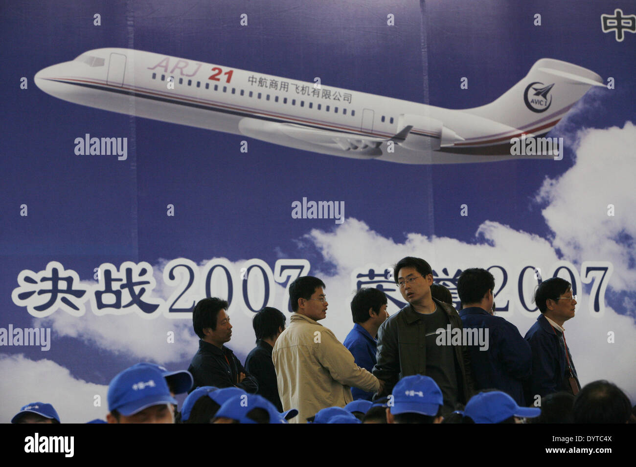 Chinese visitors look at a ARJ-21 aircraft at a assembly line of Shanghai Aircraft Manufacturing Factory in Shanghai Stock Photo