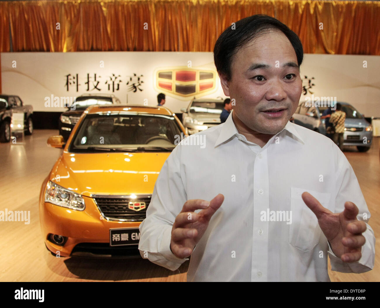 Li shufu hi-res stock photography and images - Alamy