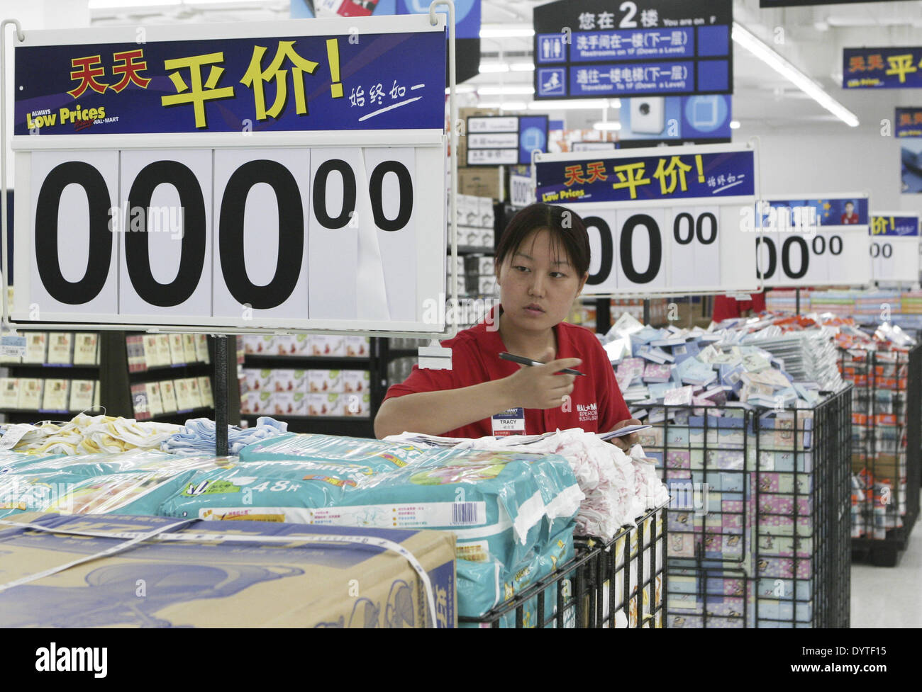 A Chinese worker prepares for the official opening of Wal Mart in Shanghai , China on 25 July 2005. The officical opening is Stock Photo