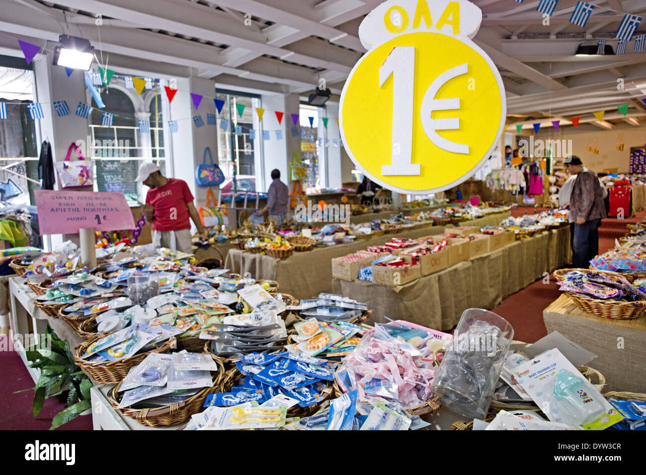 1 24 04 High Resolution Stock Photography and Images Alamy