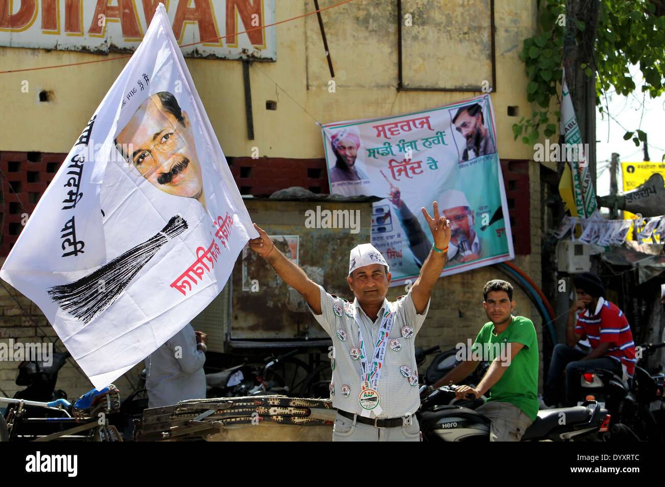 Aam aadmi party supporter hi-res stock photography and images - Alamy