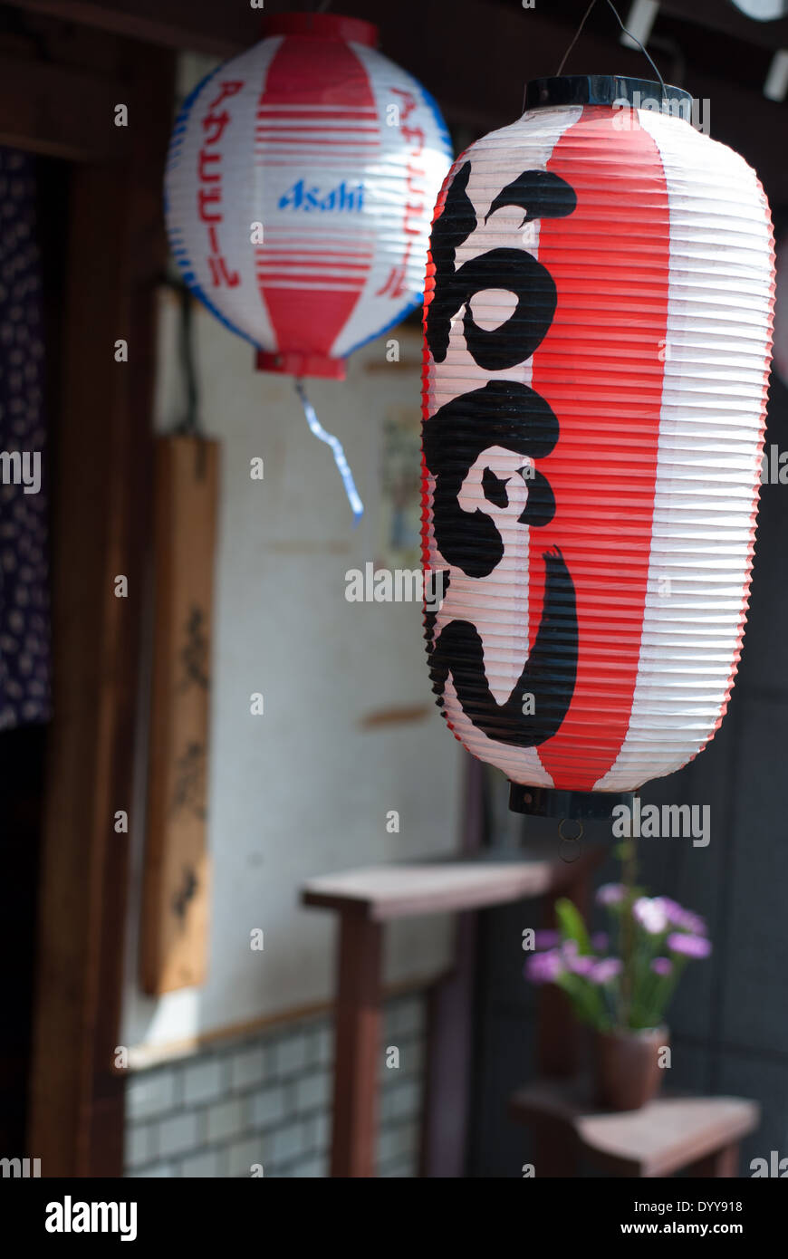 Paper lantern in Tokyo, Japan Stock Photo Alamy