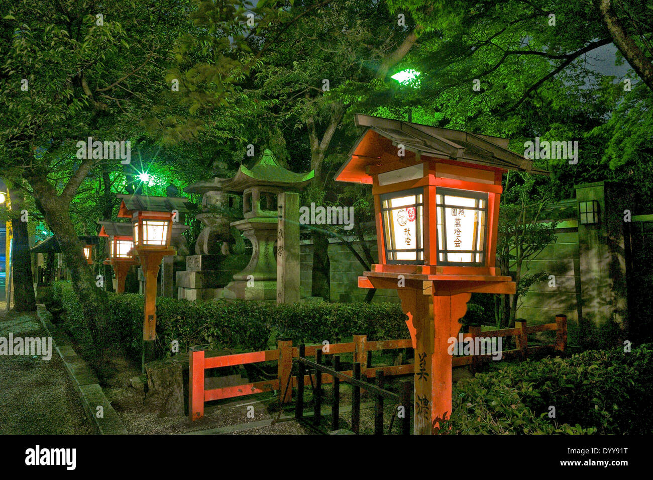 Maruyama Park inside the Yasaka shrine, a popular hanami Stock Photo