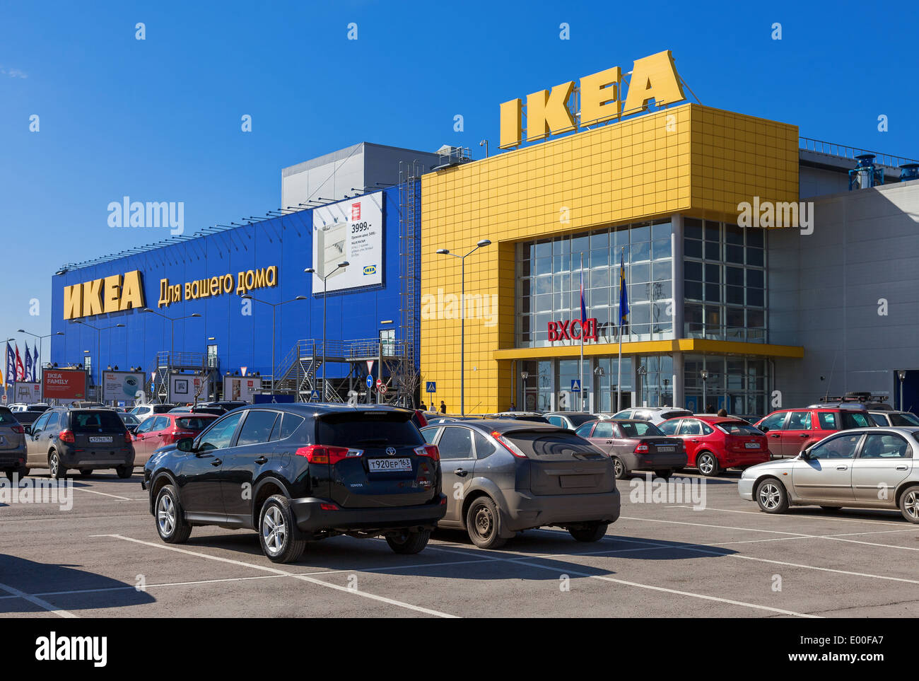 Икеа химки 2000 год. Икеа москва и московская. Икеа в великобритании. Икеа склад фото. Икеа здание.