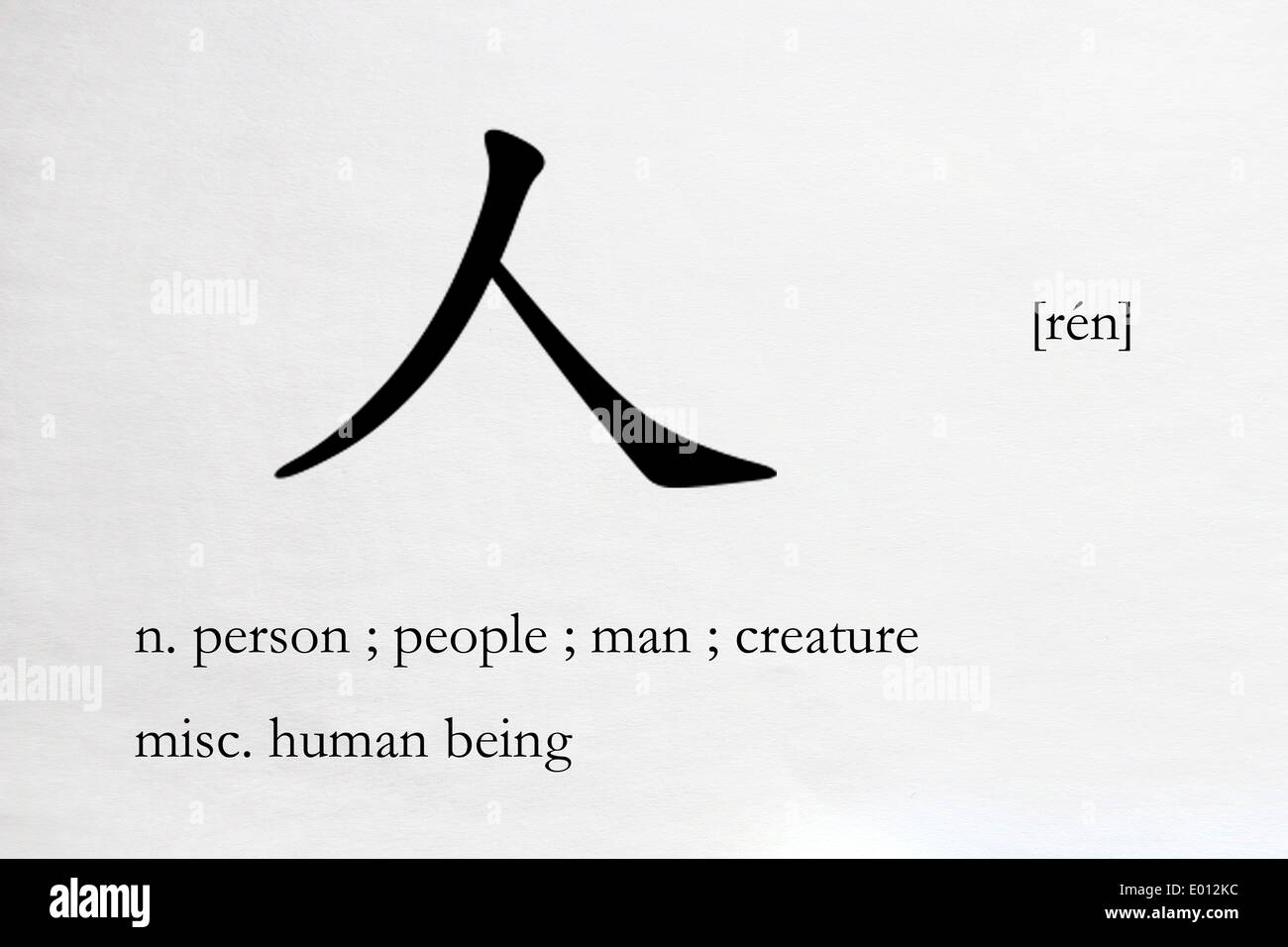 chinese word People close up shot isolated on white background Stock