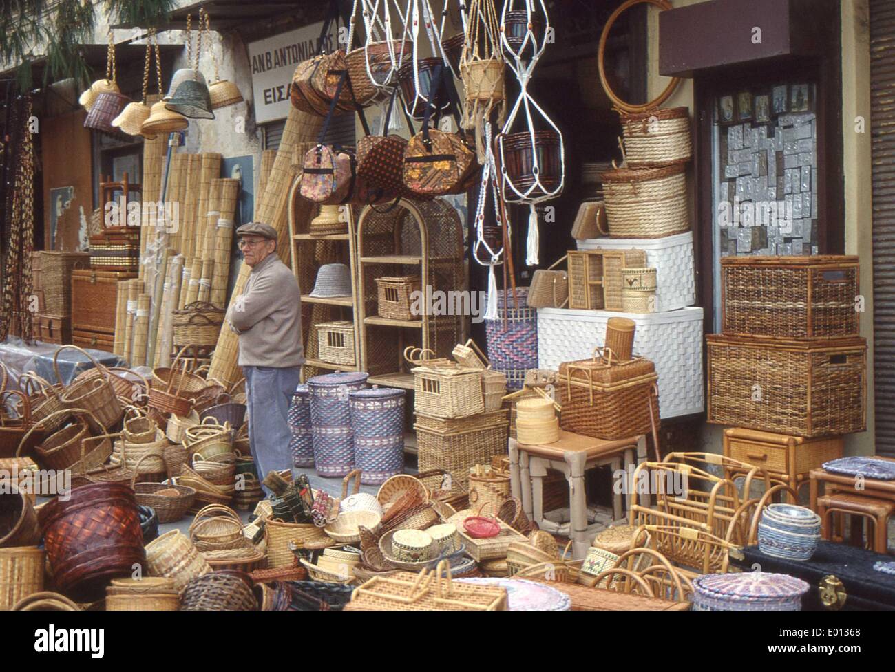Basketry in Athens, Greece, 1989 Stock Photo