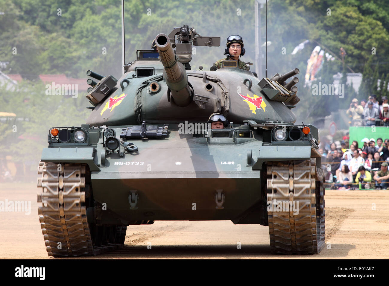 Japanese military tank, Japan Self Defense Forces Stock Photo