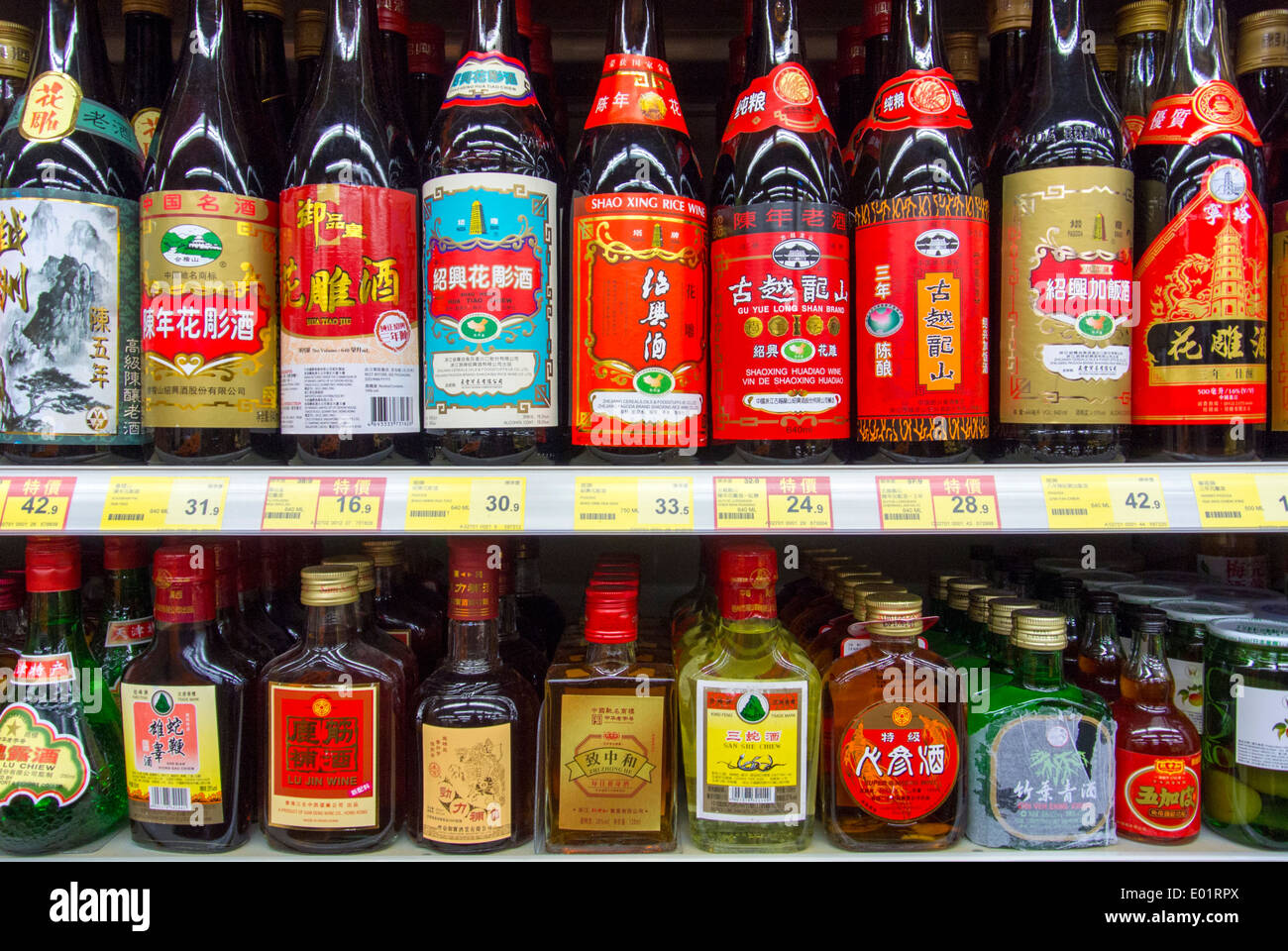 Bottles of rice wine in a supermarket in Hong Kong China Stock Photo