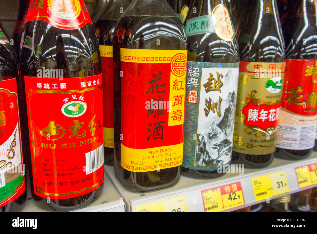 Bottles of rice wine in a supermarket in Hong Kong China Stock Photo