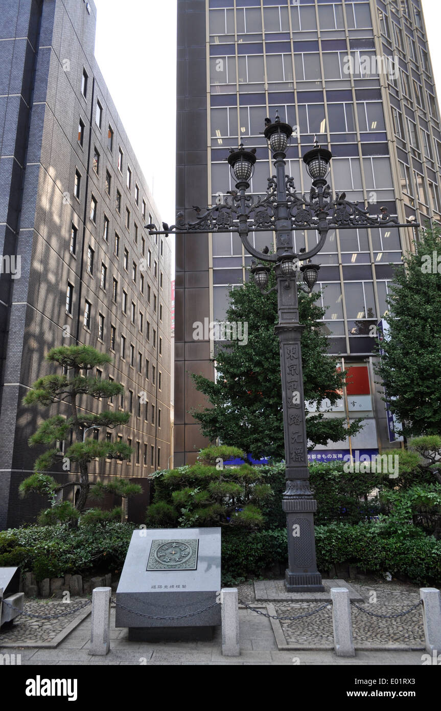 Replica of Kilometer zero of Japan and Tokyo city Kilometer zero Stock ...