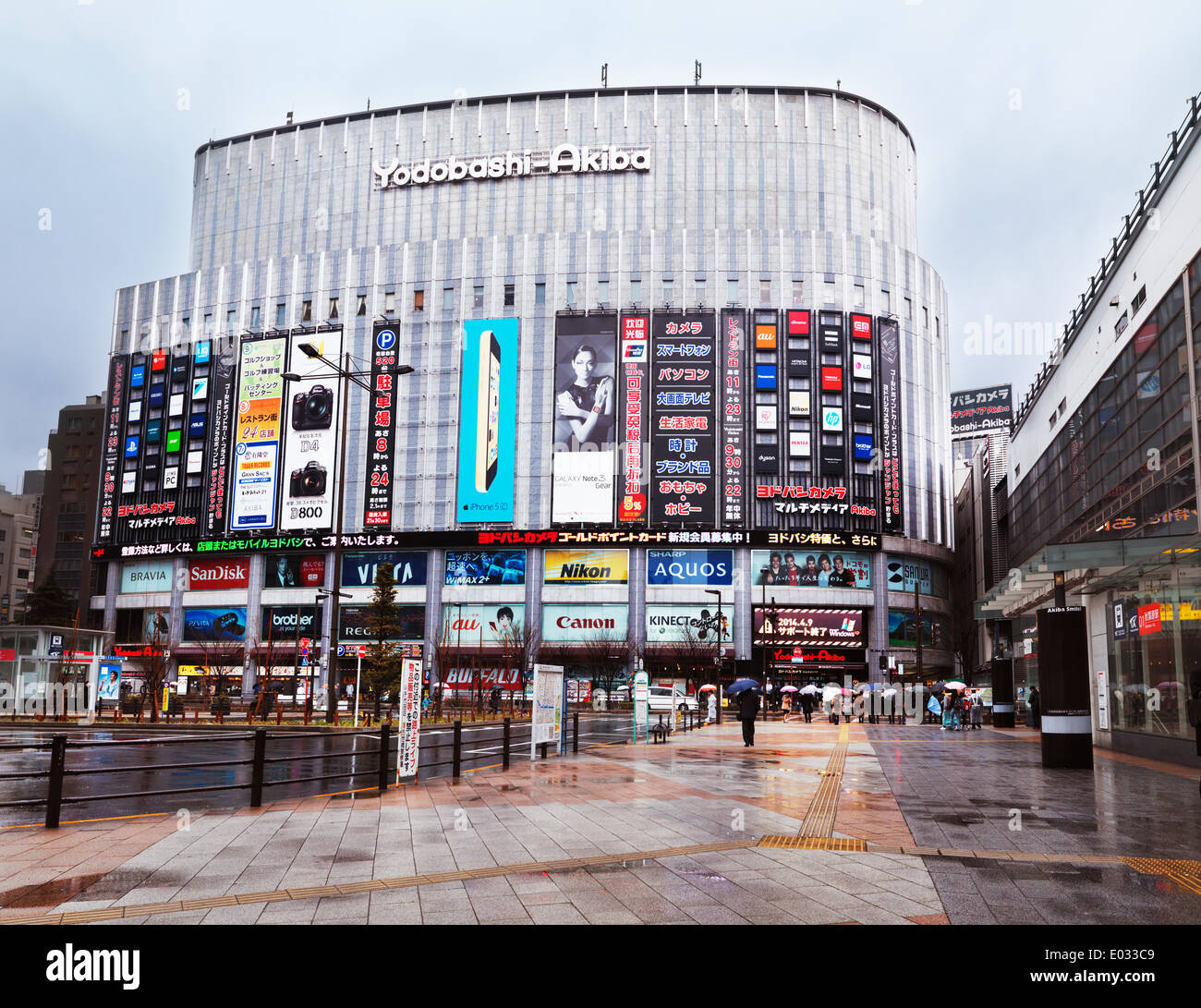 Yodobashi camera akihabara hi-res stock photography and images - Alamy