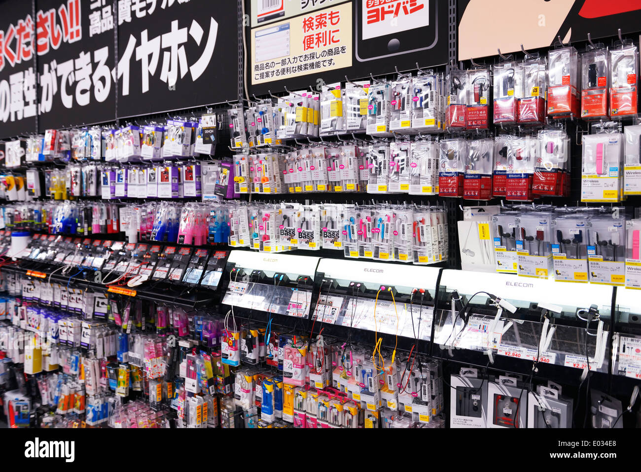 Cellphone accessories and earphones at electronics store Yodobashi Camera, Tokyo, Japan. Stock Photo
