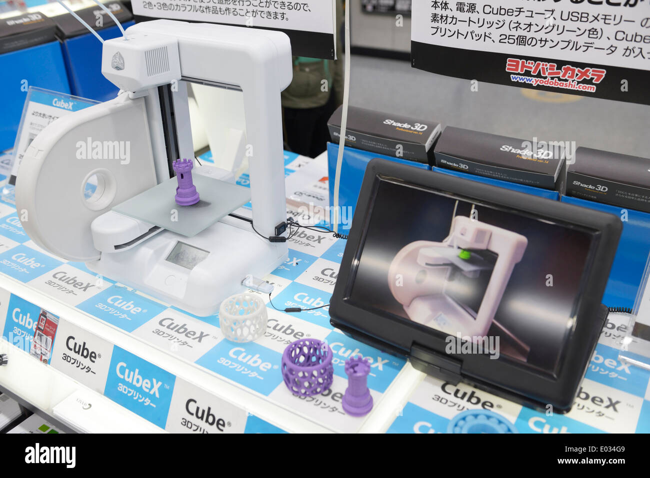 Cube 3D printer in a store in Japan Stock Photo - Alamy
