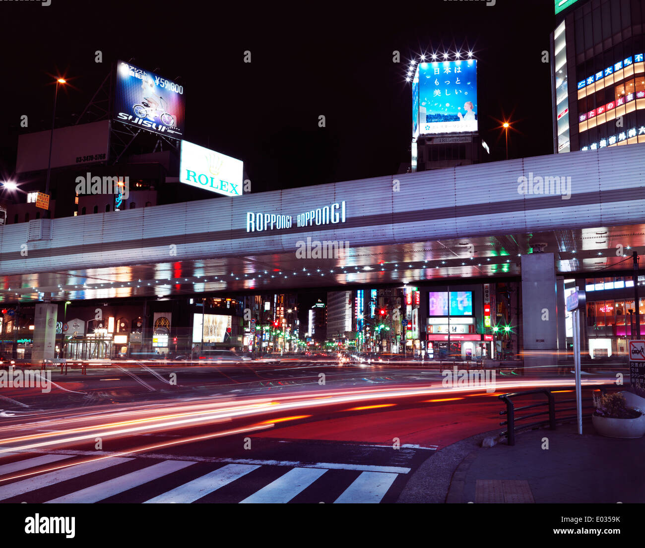 Roppongi Dori and Gaien Higashi Dori intersection with traffic light trails at night. Roppongi, Tokyo, Japan. Stock Photo