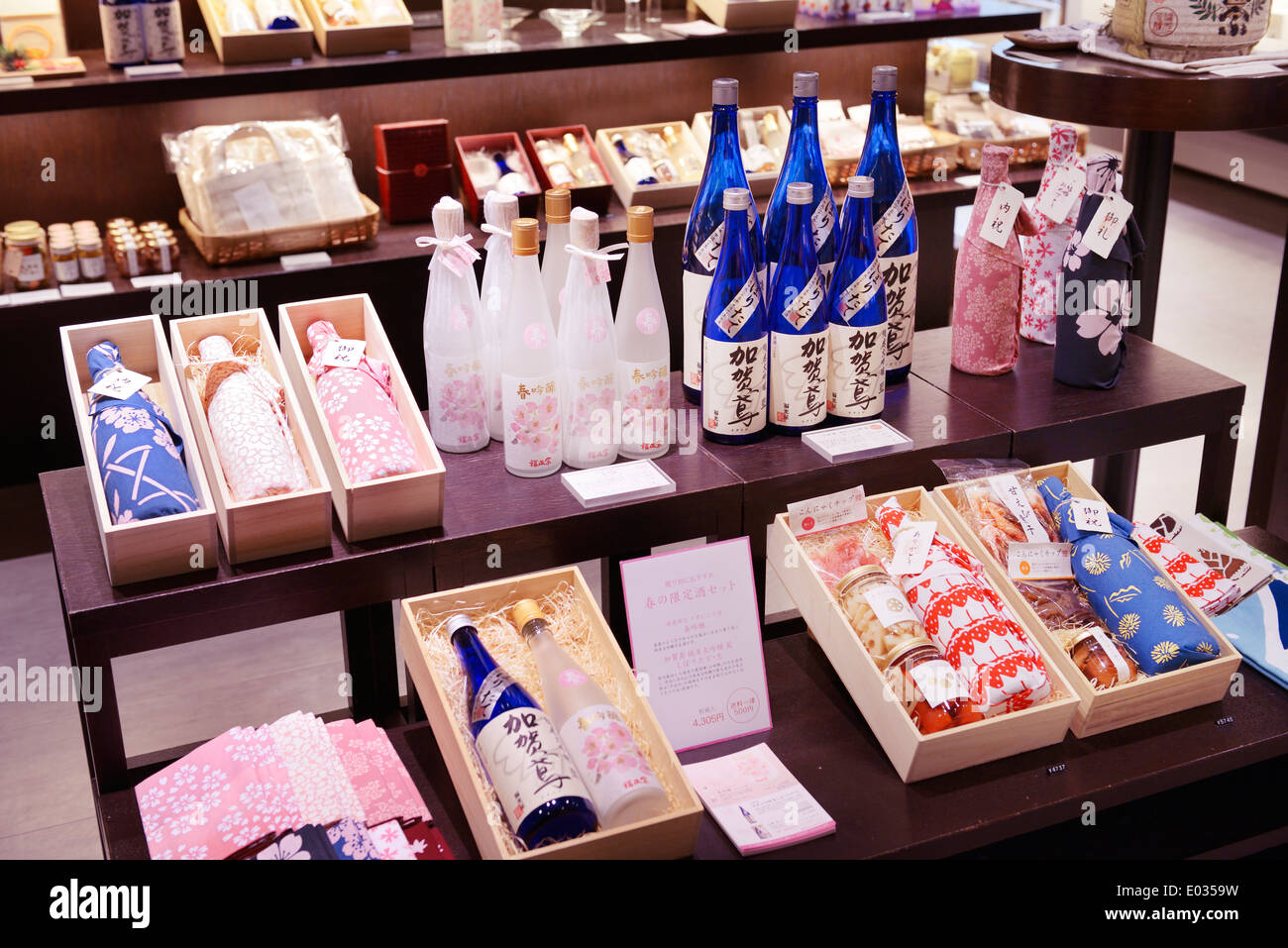 Japanese sake bottles hires stock photography and images Alamy