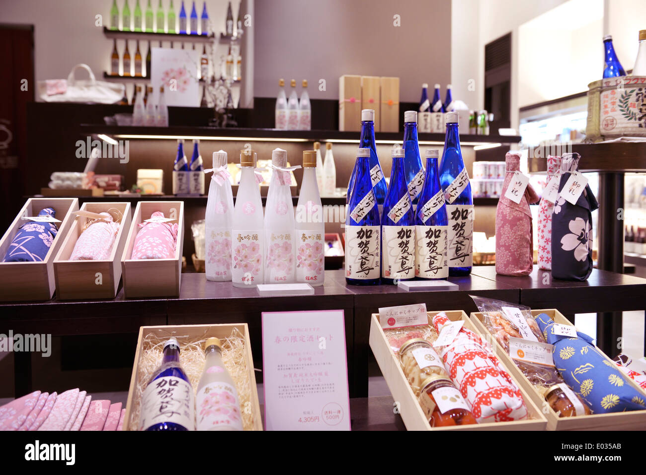 Japanese sake bottles hires stock photography and images Alamy