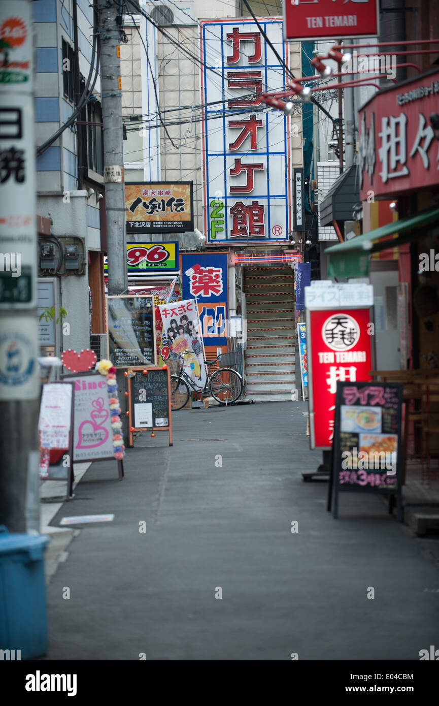Alley In Shimokitazawa Tokyo Japan Stock Photo Alamy