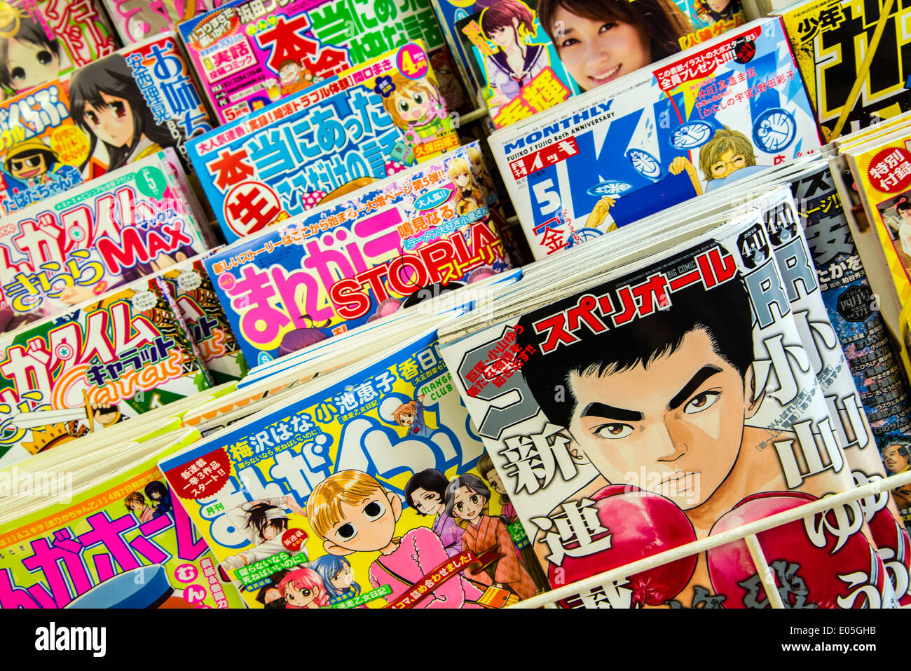 Stacks of manga comics magazines and publications at newsagent's, Kyoto, Japan Stock Photo