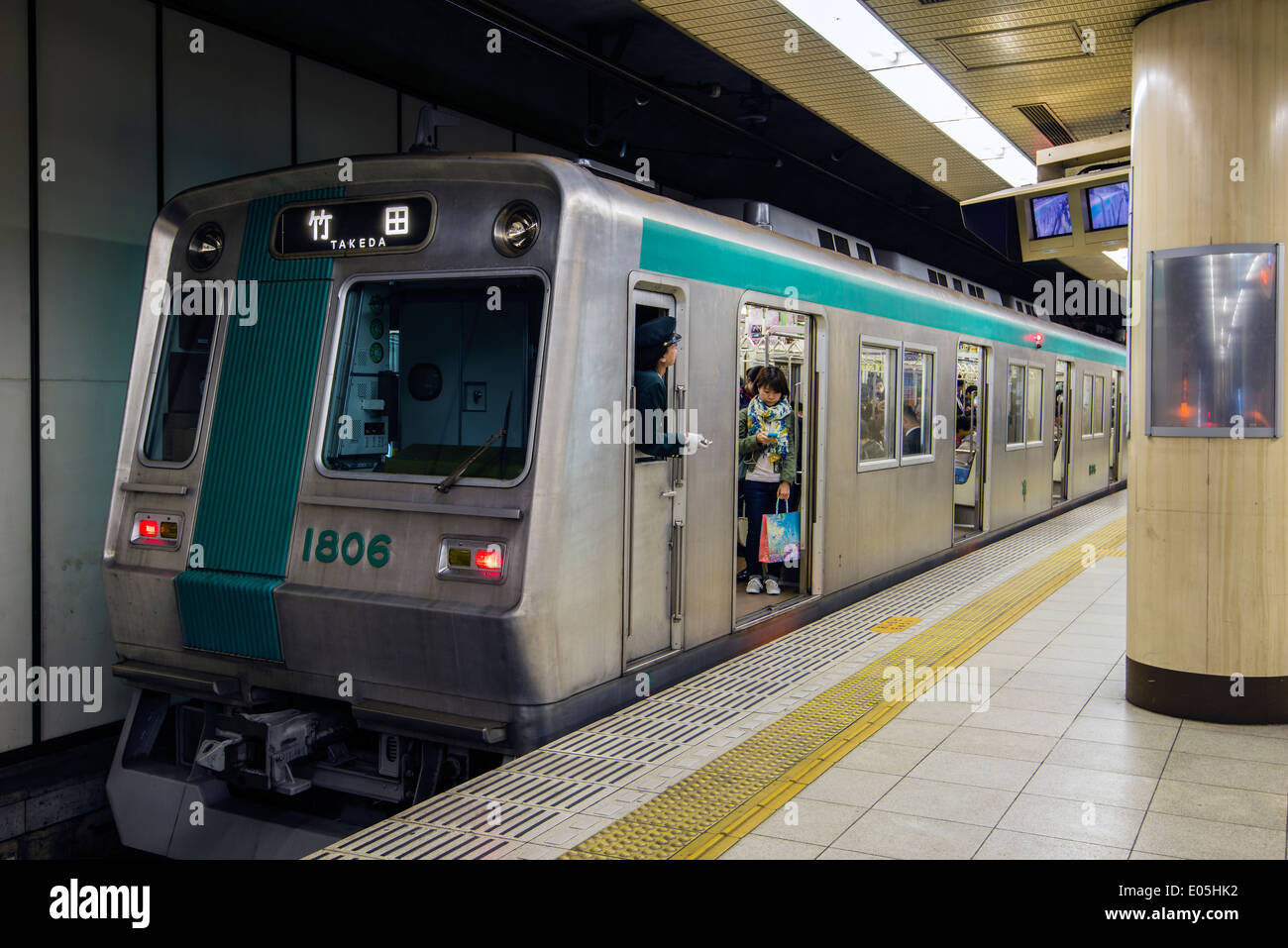Subway train station, Kyoto, Japan Stock Photo