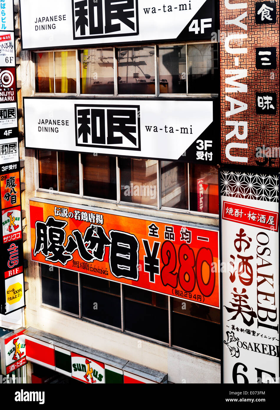 Japanese restaurant signs on a building. Tokyo, Japan. Stock Photo