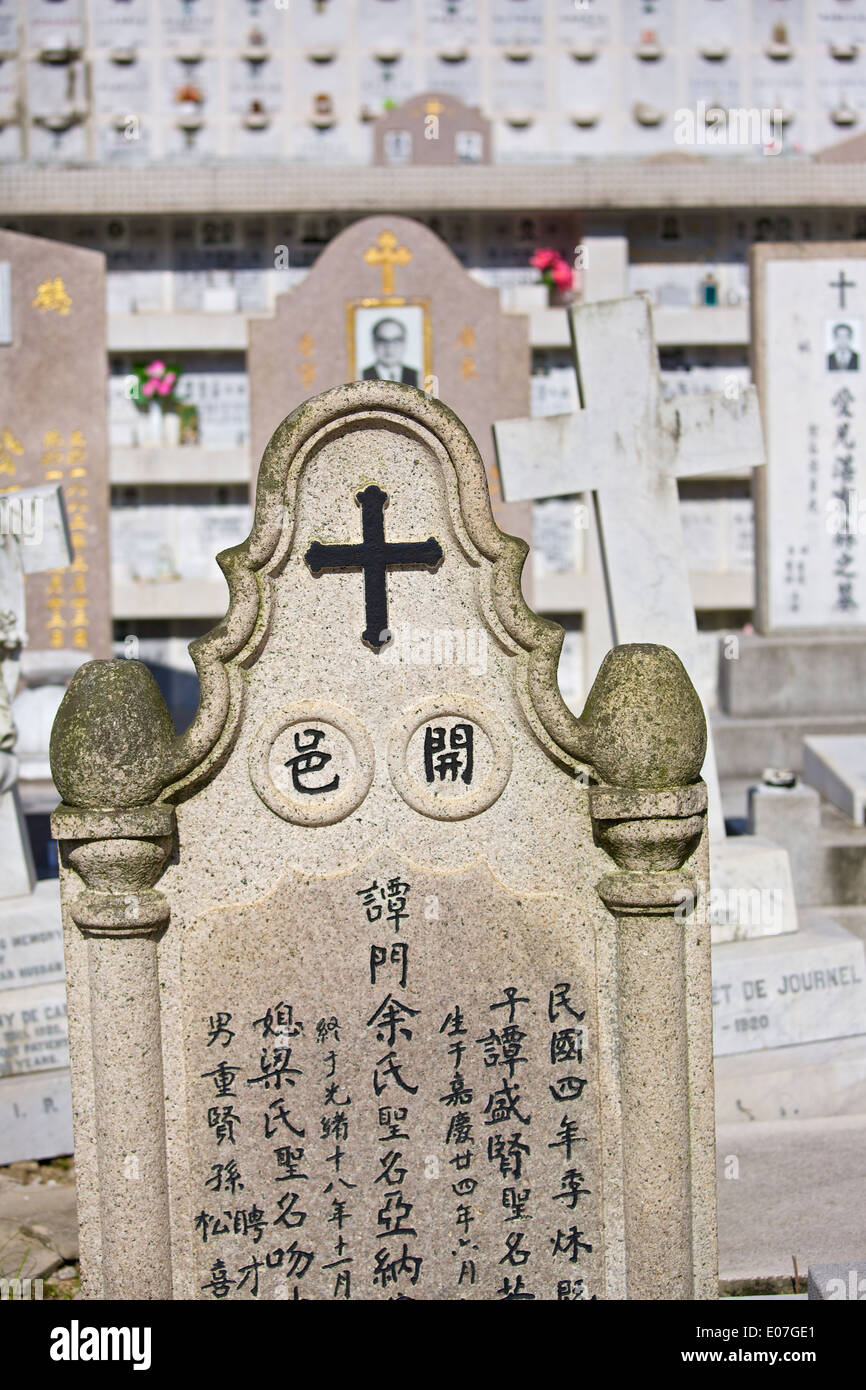 Chinese Christian Headstones, St Michael's Cemetery. Hong Kong. Stock Photo