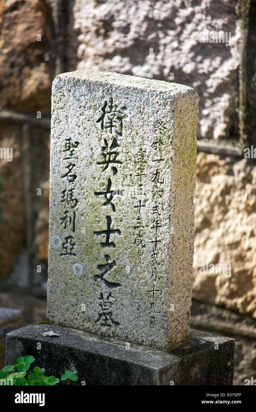 Simple Chinese Christian Head Stone, St Michael's Cemetery. Hong Kong. Stock Photo