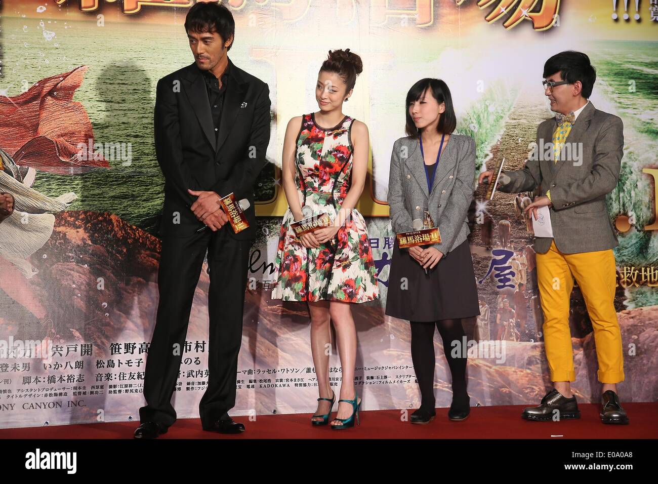 Page 3 Aya Ueto High Resolution Stock Photography And Images Alamy