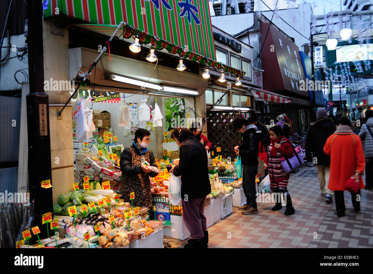 Vegetable shop,Setagaya ,Tokyo, Japan Stock Photo