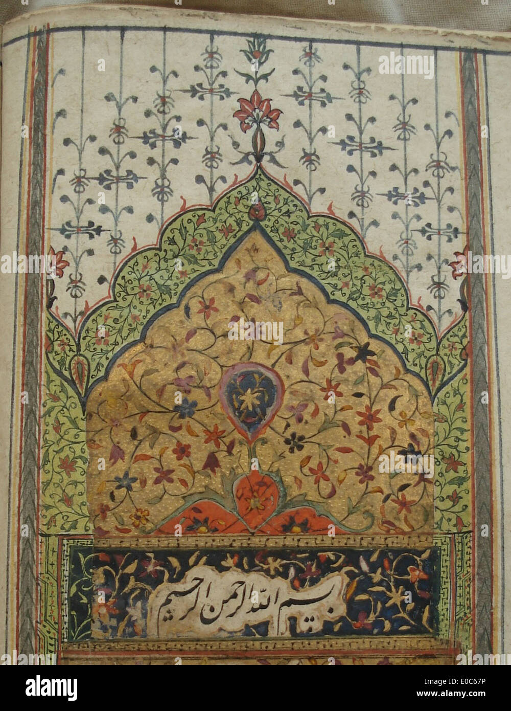 Persian book from 17th century hi-res stock photography and images - Alamy