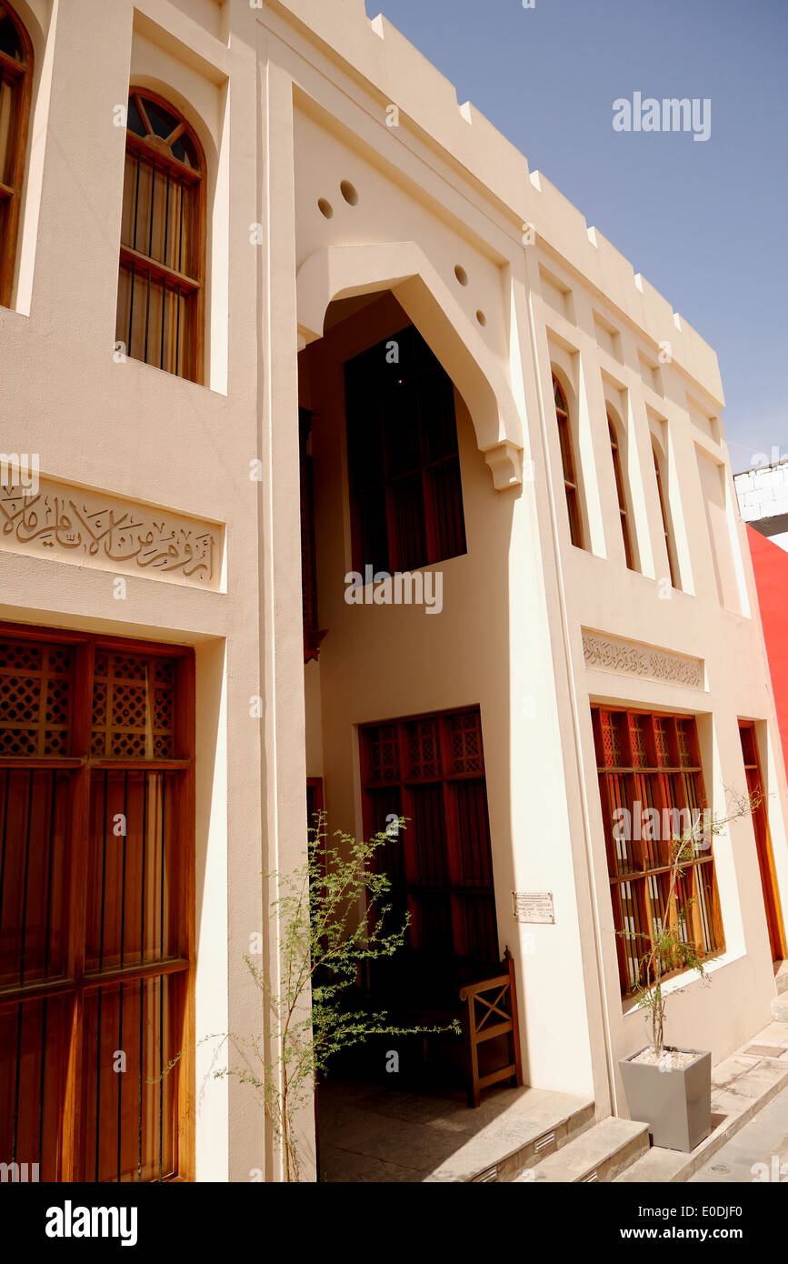 Entrance to the Sheikh Ibrahim Cultural Centre, on the Pearl Trail,  Muharraq, Kingdom of Bahrain Stock Photo