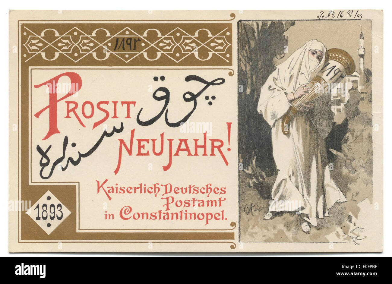 Deutches-Postamt-1893 Stock Photo