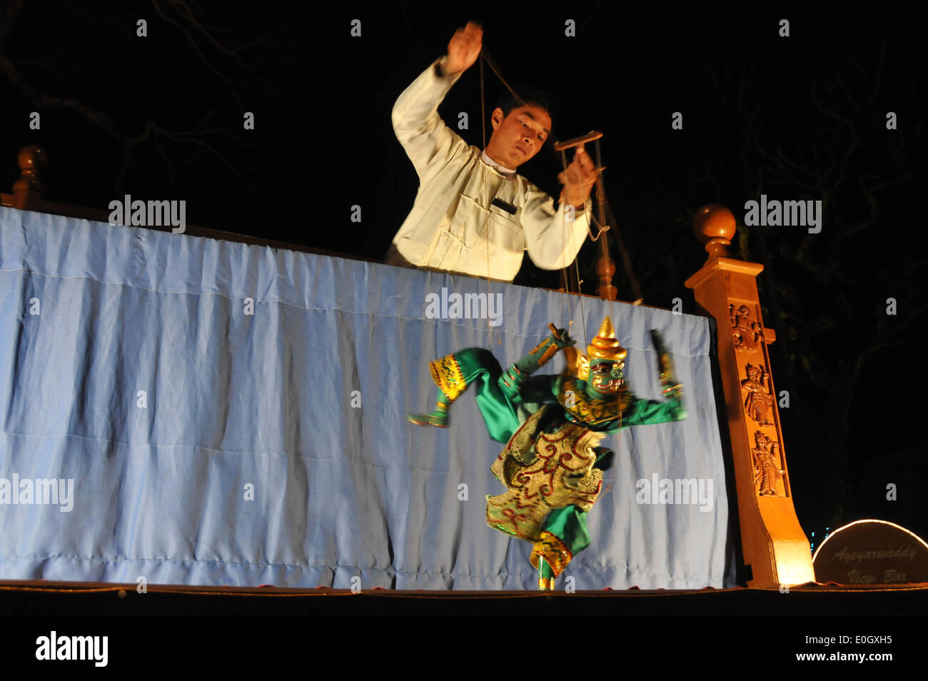 Puppets play, Bagan, Myanmar, Burma, Asia Stock Photo