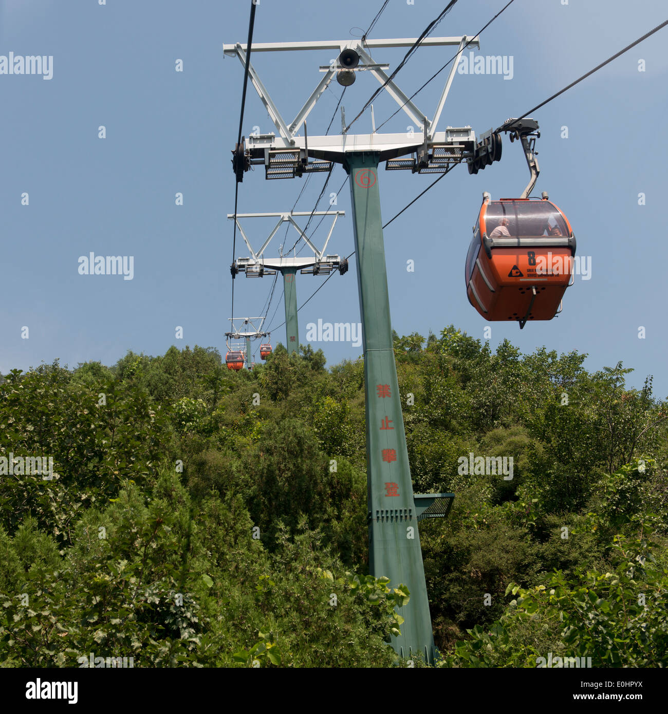 Overhead cable car at the Mutianyu section of Great Wall Of China, Huairou District, Beijing, China Stock Photo