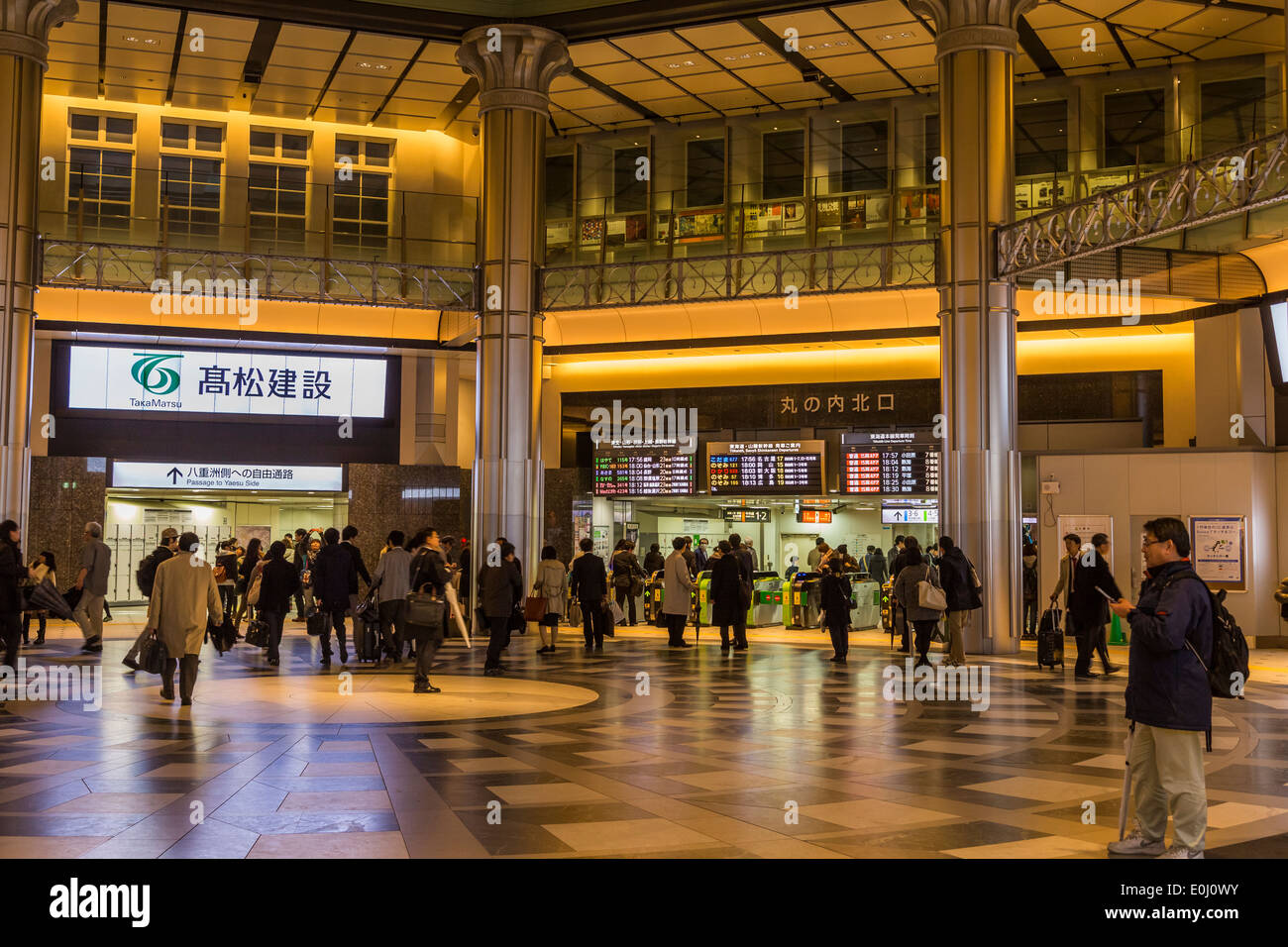 Tokyo Station Marunouchi North Exit Stock Photo