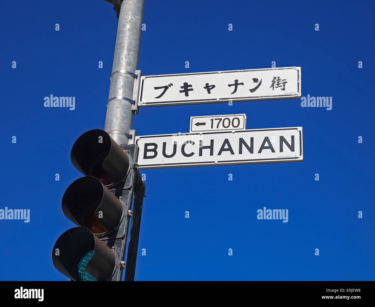 Street signs Japantown San Francisco Stock Photo