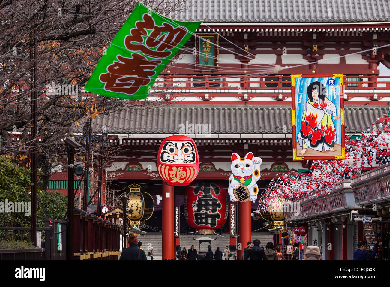 Tokyo new year hires stock photography and images Alamy