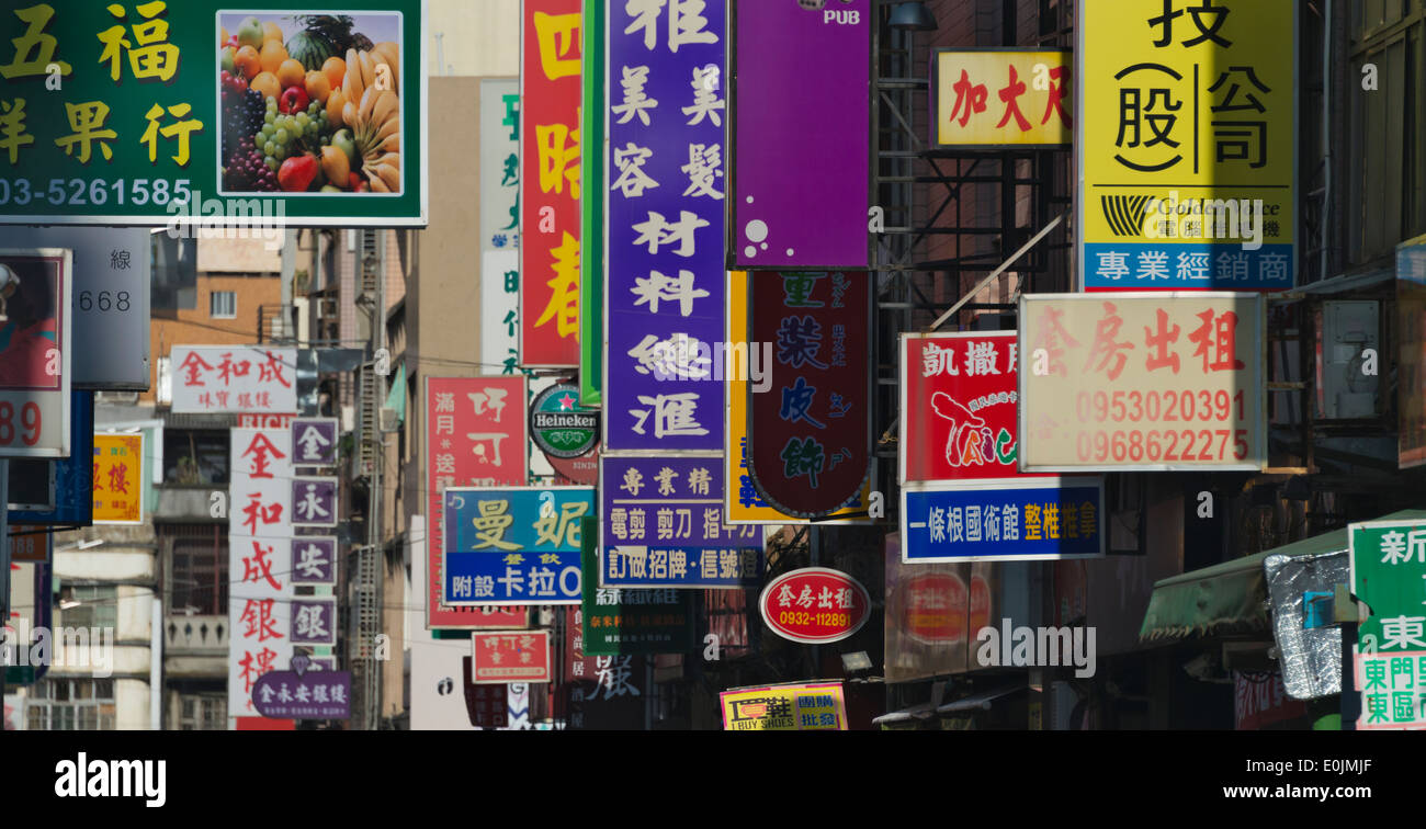 Shops on the busy street, Hsinchu, Taiwan Stock Photo Alamy