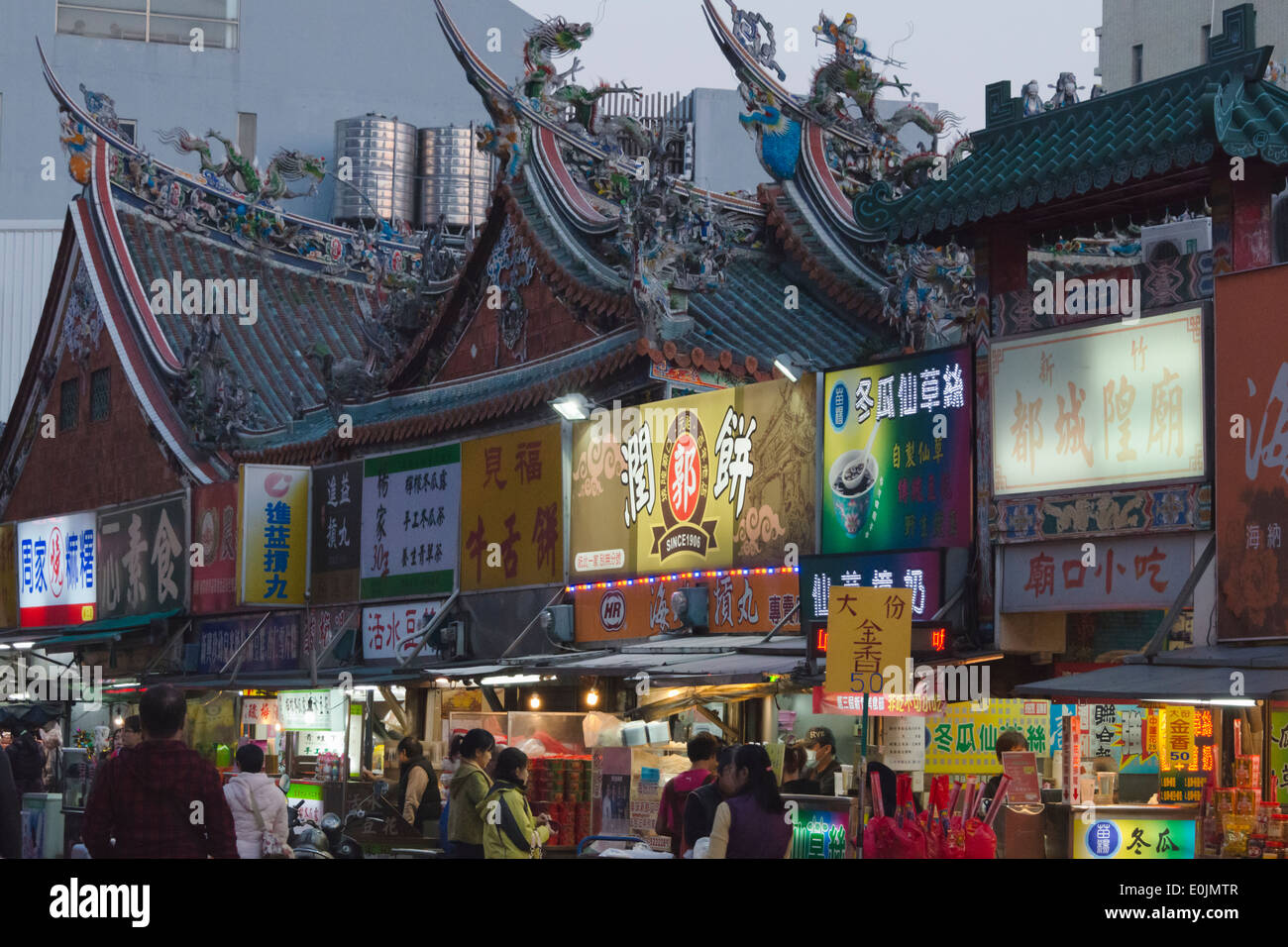Food stands around City God Temple, Hsinchu, Taiwan Stock Photo