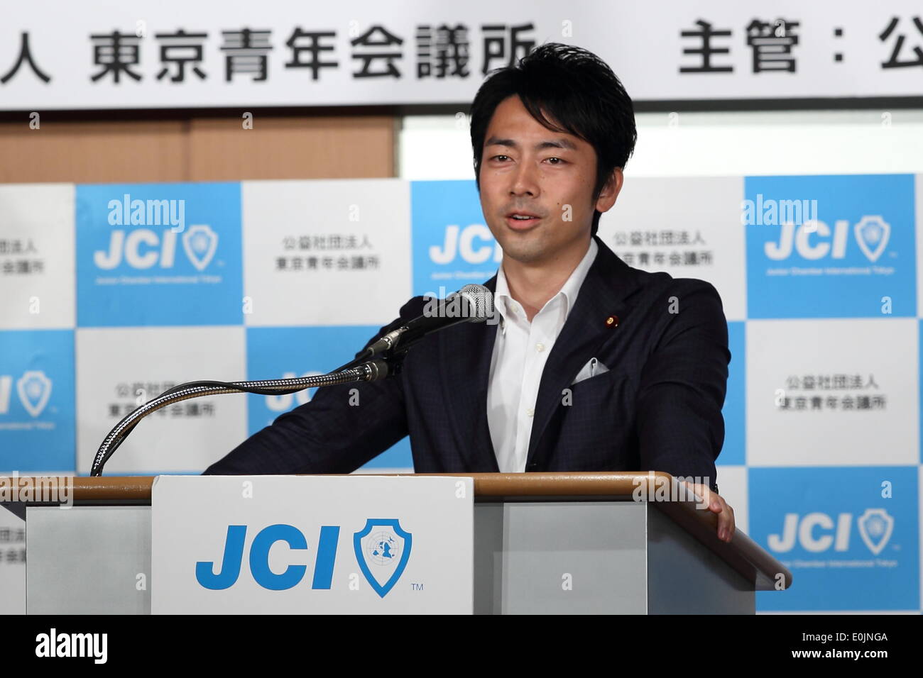 Tokyo, Japan: Shinjiro Koizumi speaks at Junior Chamber International Japan about Restoration of disaster area in The Great East Japan Earthquake on 13 May 2014. © Motoo Naka/AFLO/Alamy Live News Stock Photo