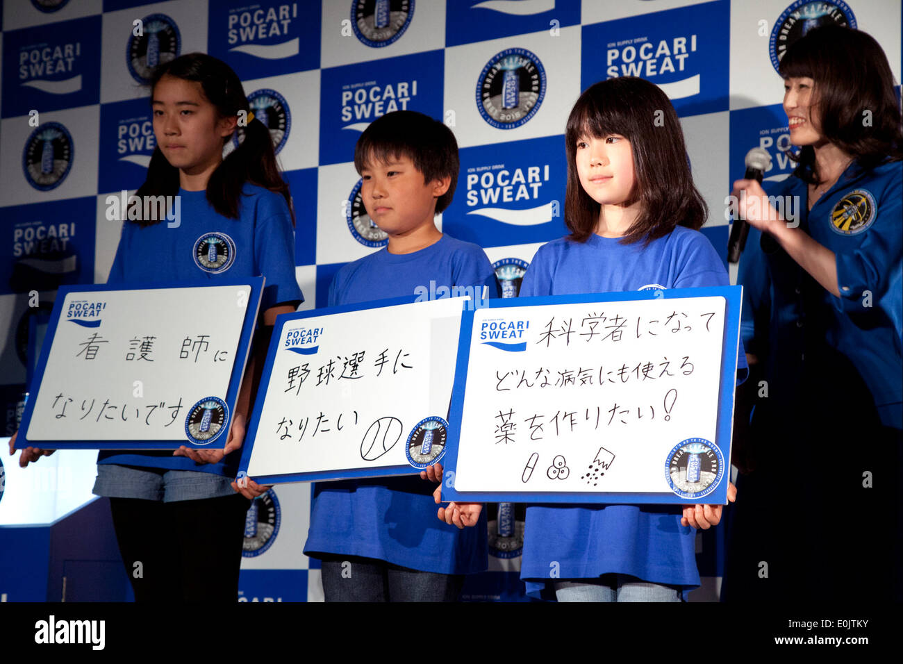 Tokyo, Japan - Tokyo, Japan - Children show their dreams during the “Lunar Dream Capsule Project” press conference at the Konica Minolta planetarium “Tenku” in Tokyo Sky Tree on May 15, 2014. The “Lunar Dream Executive Committee” is run by Astrobotic Technology Inc. (USA), ASTROSCALE (Singapore) and Otsuka Pharmaceutical, will launch a space mission led solely by private companies to send Pocari Sweat capsule with the dream of many kids around the world to land on the moon on November 2015 © Rodrigo Reyes Marin/AFLO/Alamy Live News Stock Photo