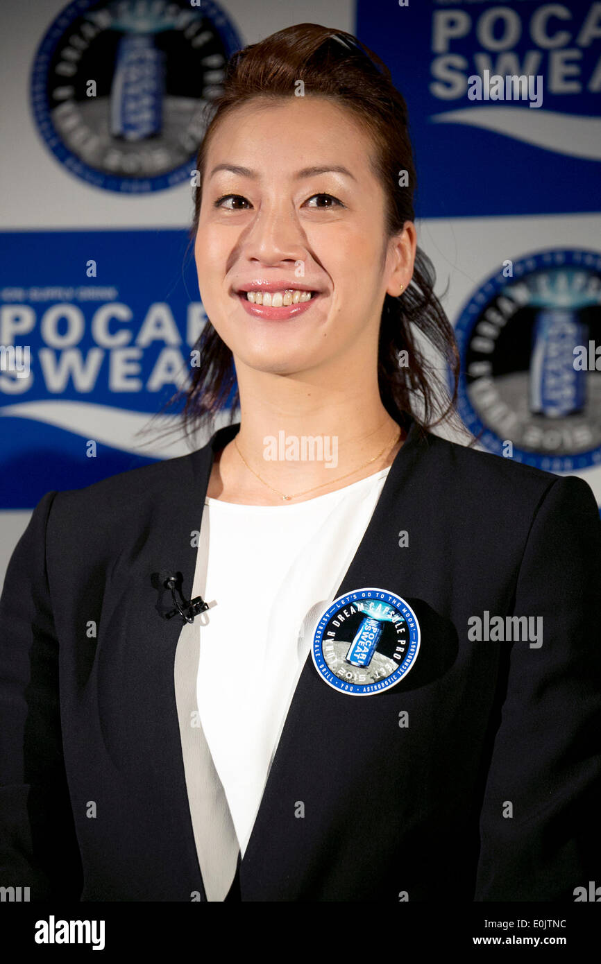 Tokyo, Japan The Mizuno Swim Team Assistant Coach Aya Terakawa Stock