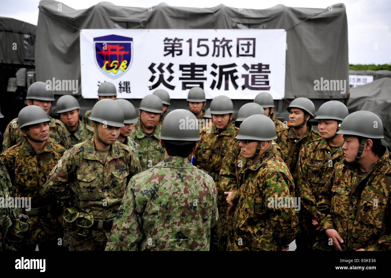 A team from the 15 Brigade, Japan Ground Self Defense Force, gathers for instruction on Kadena Air Base, Japan before heading t Stock Photo