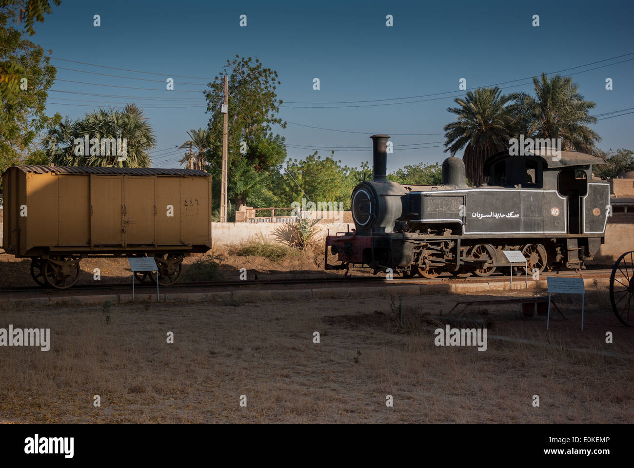 Steel Coach and Steam Locomotive, Railway Museum, Atbara, northern Sudan Stock Photo