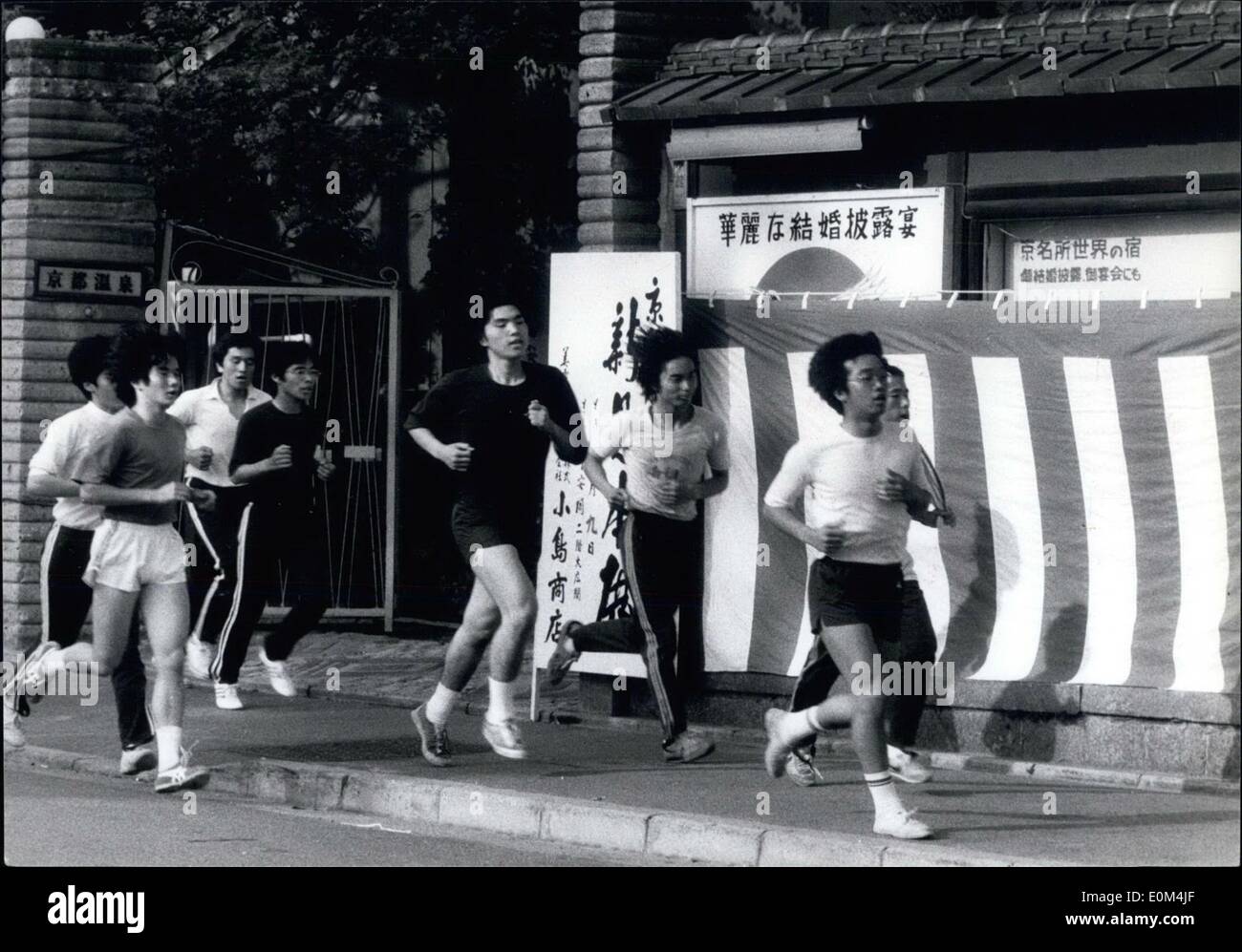 Jogging palace 2025