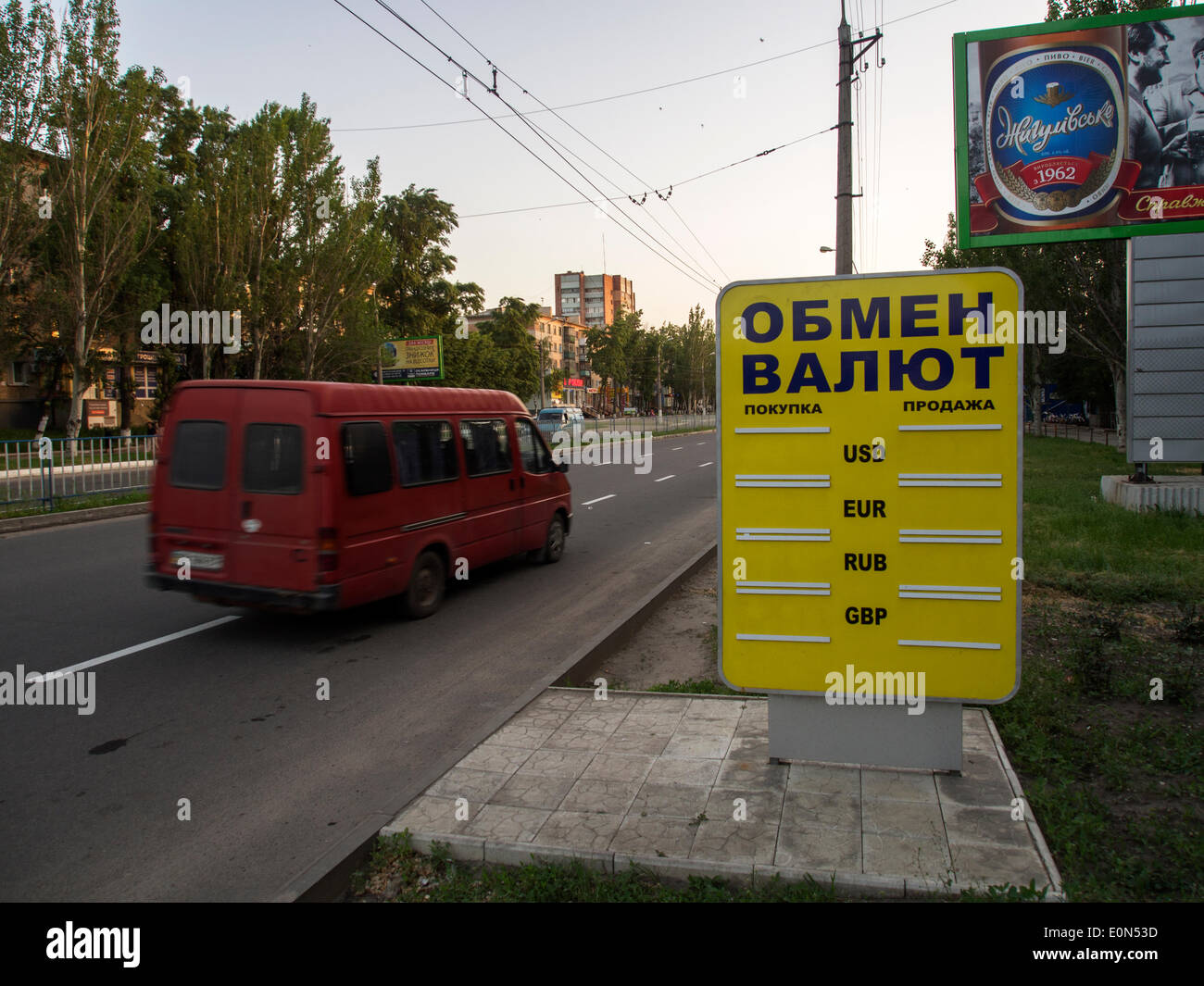 Empty Bureau De Changes Display Political Crisis In Ukraine Has Stock Photo Alamy