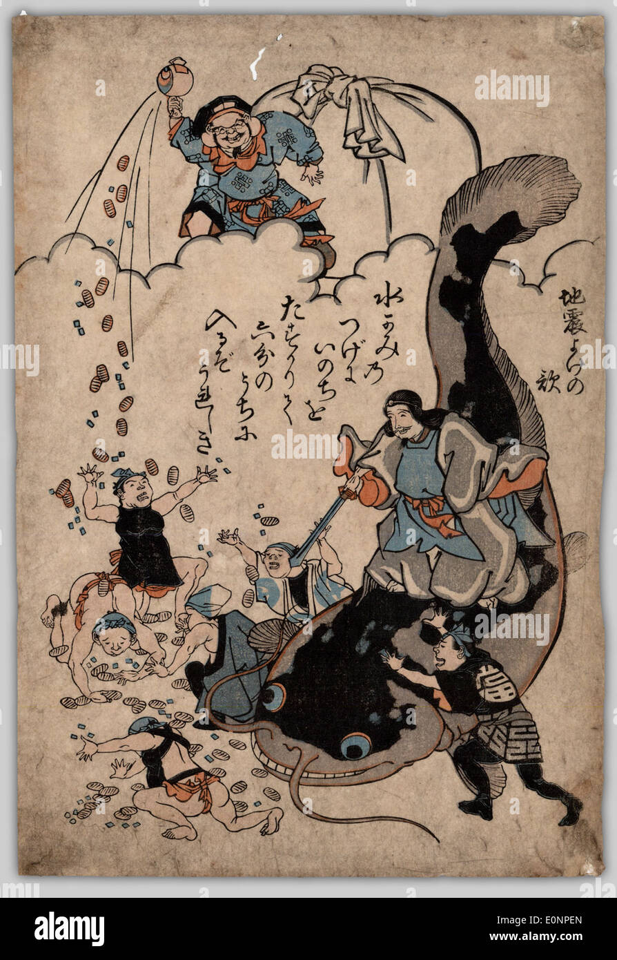 [Daikokuten, a god of wealth, throws money to people below while Namazu, a giant catfish, is held down by Kashima/Takemikazuch, a god of thunder and swords] Stock Photo