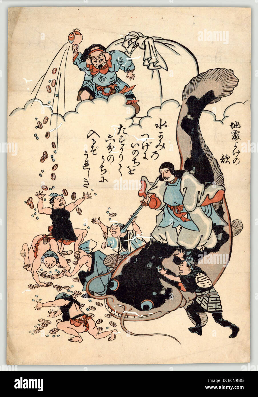 [Daikokuten, a god of wealth, throws money to people below while Namazu, a giant catfish, is held down by Kashima/Takemikazuch, a god of thunder and swords] Stock Photo