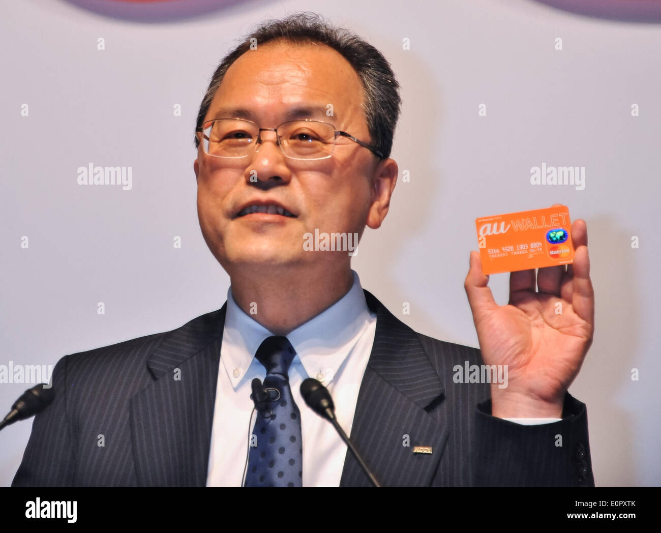 Koji tanaka hires stock photography and images Alamy